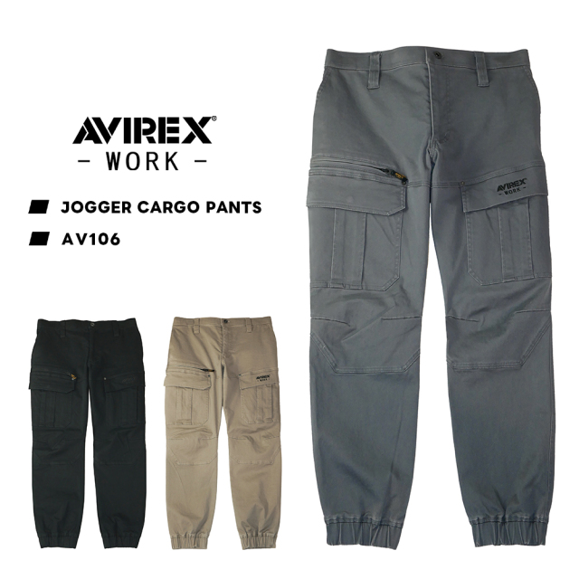ジョガーカーゴパンツ AV106 アビレックス ワーク AVIREX WORK 2025-2026 秋冬モデル