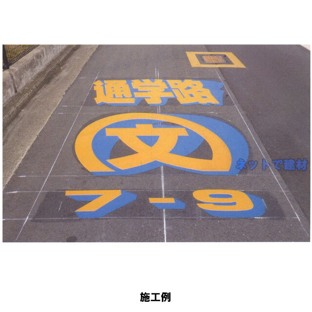 キクライン_exe04