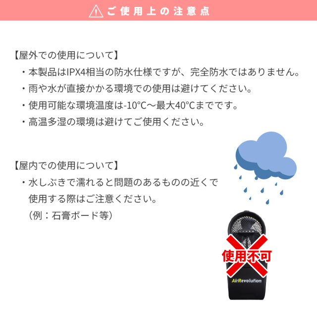 ミストファン 1台 KNネクスト Air Revolution
