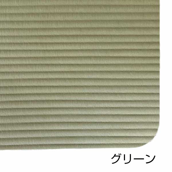 サウナマット 長方形タイプ みずわ工業 座・湯〜マットwa