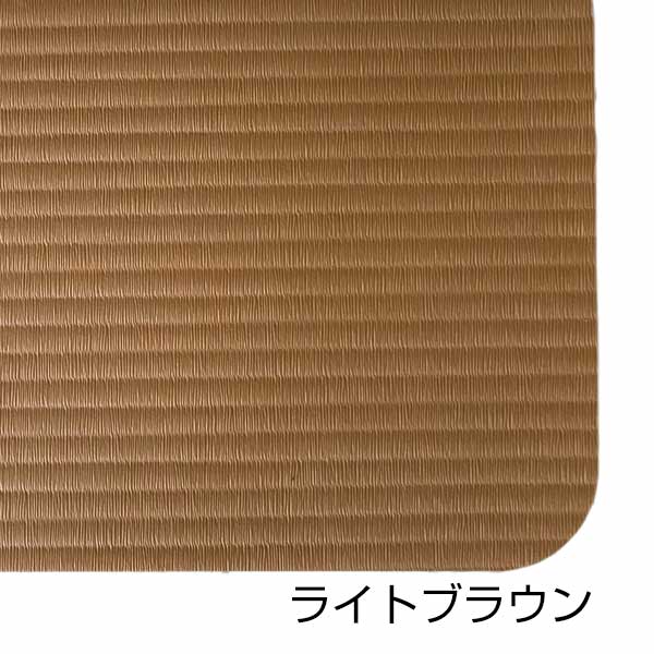 サウナマット 長方形タイプ みずわ工業 座・湯〜マットwa