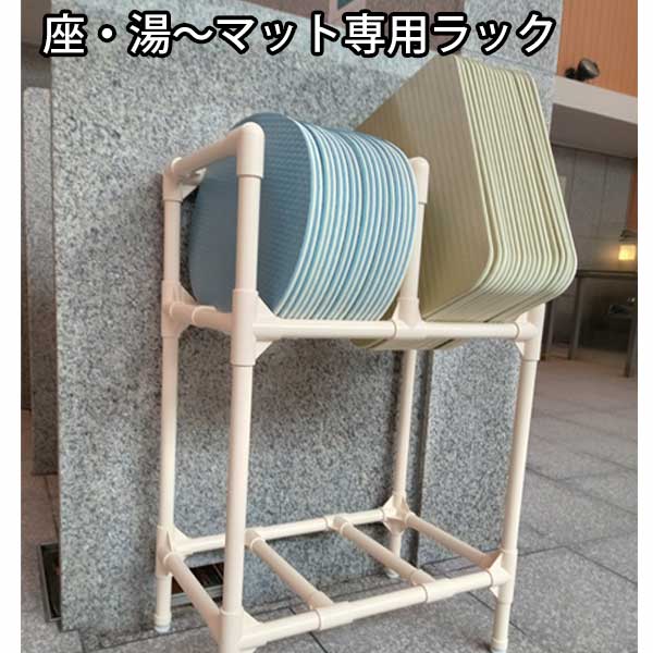 【ジャンク】木製ホームサウナ（たのめる便発送／修理・部品取り用） 仮眠室など サウナマット専用収納棚 みずわ工業 座・湯〜ラック サウナ