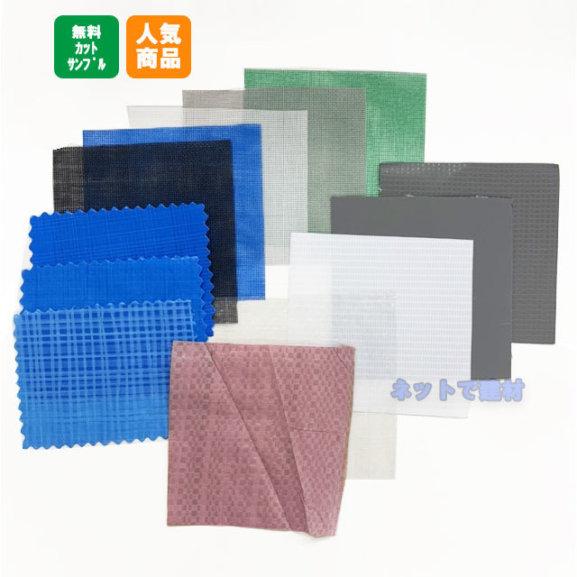 カットサンプル