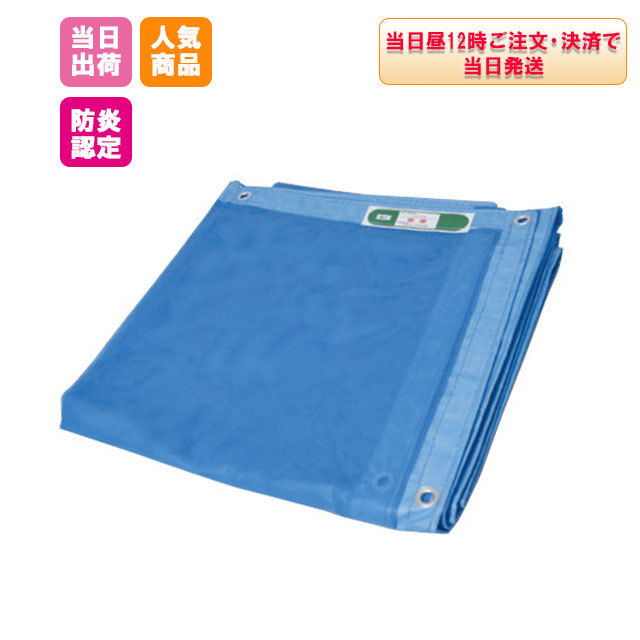 メッシュシート