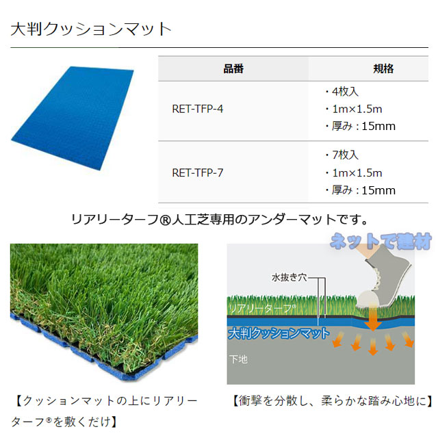大判クッションマット 仕様変更　厚み15ｍｍ