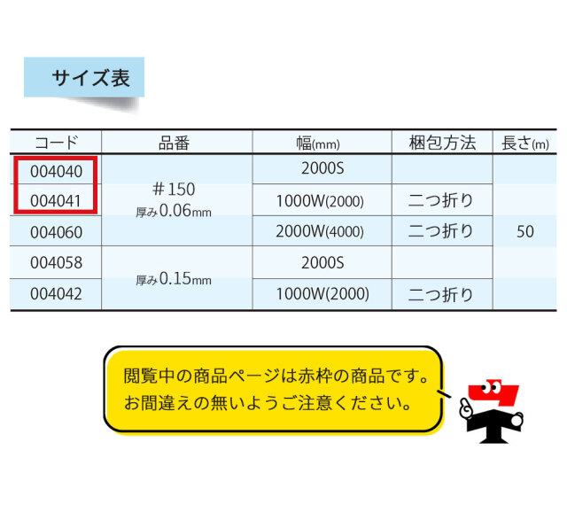 透明ポリシート 10本セット 004040 004041 日大工業 幅2000mm(2m) 長さ50m 厚さ0.06mm