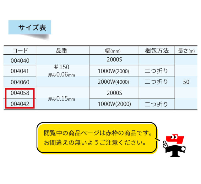 透明ポリシート 10本セット 004042 004058 日大工業 幅2000mm(2m) 長さ50m 厚さ0.15mm ワニ印 個人宛配送不可