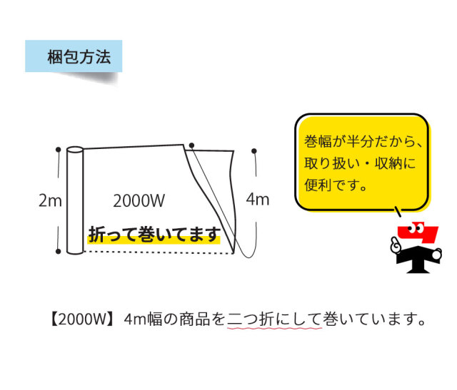 透明ポリシート 10本セット 004060 日大工業 幅4000mm(4m) 長さ50m 厚さ0.06mm