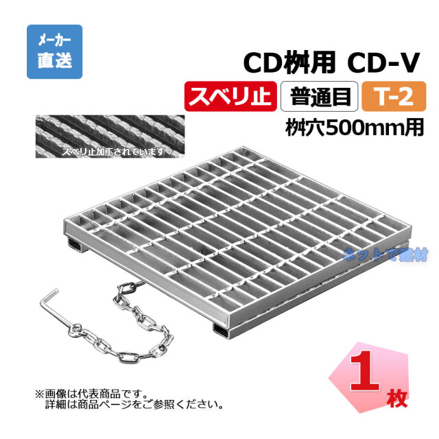 ますぶた　ニムラ