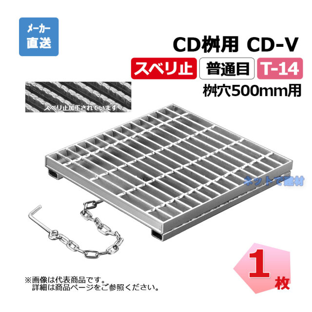 ますぶた　ニムラ