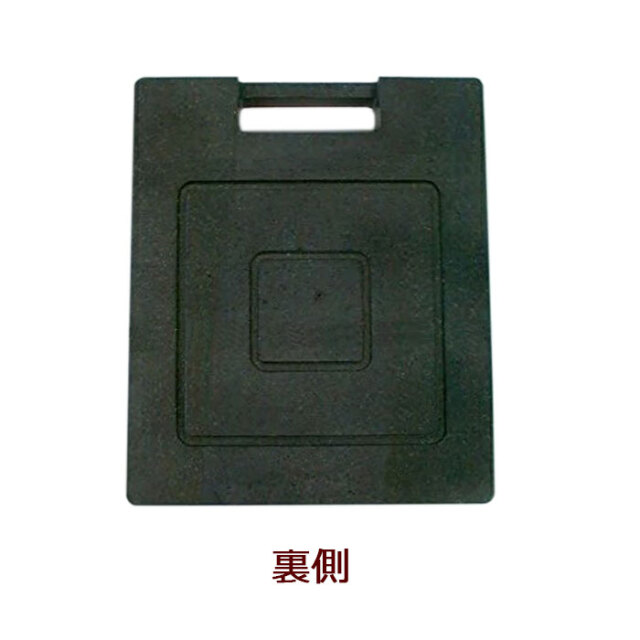 アウトリガー裏側