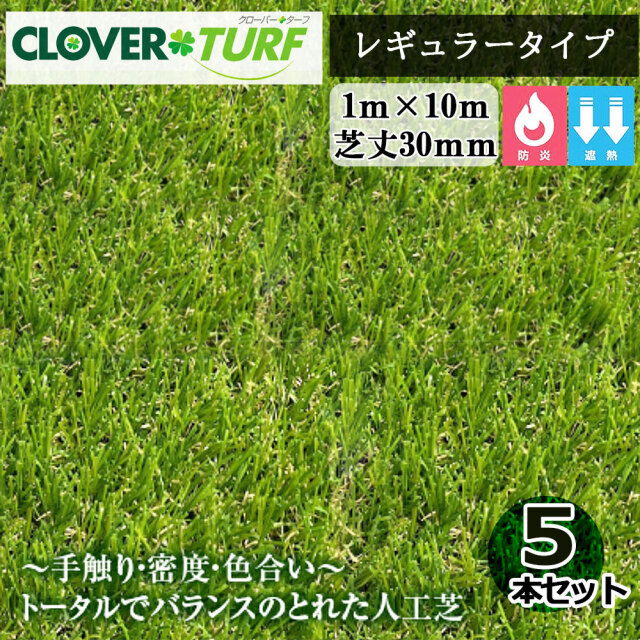 人工芝 ネットで建材！