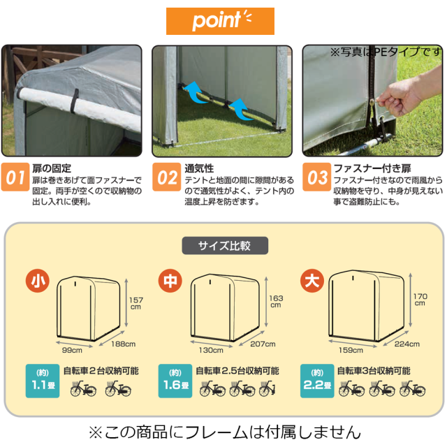 簡易万能ガレージ替えテント PVC
