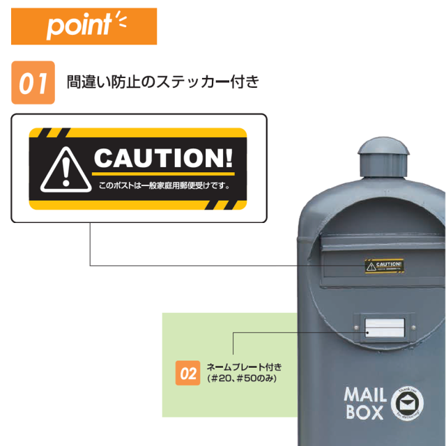 eボンベポストシリーズ