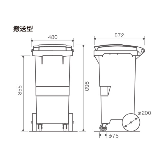 リサイクルカート