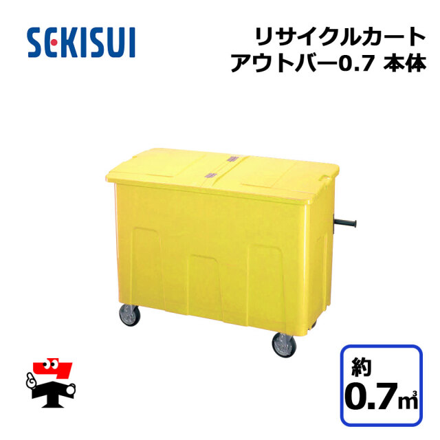 リサイクルカート