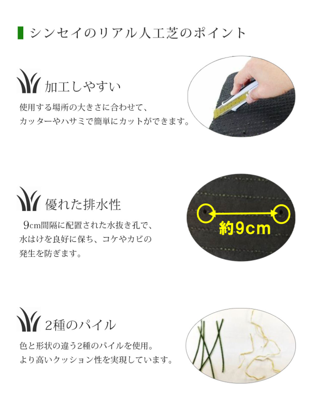 リアル人工芝 防草シート不要 つや消しタイプ 芝丈30mm