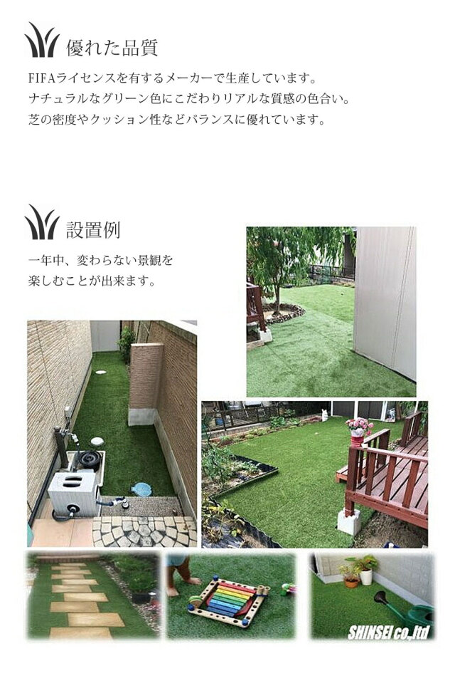 リアル人工芝 防草シート不要 つや消しタイプ 芝丈30mm 1m×1m 5本セット シンセイ