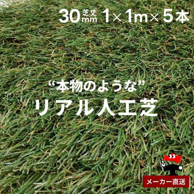 芝丈：ミドル（20mm～） ネットで建材！