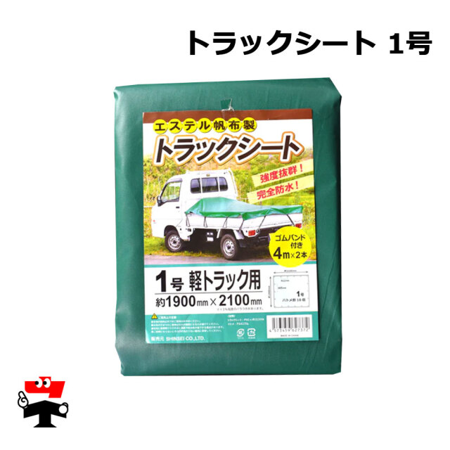 トラックシート用ゴム 118本 公式】パーマンショップ-トラックシート用ゴムバンドセット: 物流設備