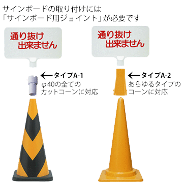 サンコー カラーサインボード 【印刷有り】 20枚