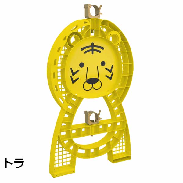 サンコー 三甲 セーフティースタンド 10台 動物 キャラクター