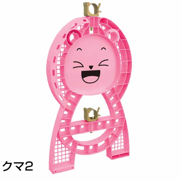 サンコー 三甲 セーフティースタンド 10台 動物 キャラクター