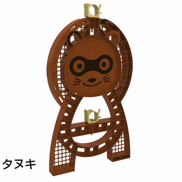 サンコー 三甲 セーフティースタンド 10台 動物 キャラクター