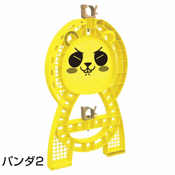 サンコー 三甲 セーフティースタンド 10台 動物 キャラクター