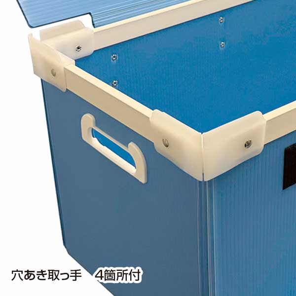 廃蛍光灯回収ボックス エムエフ MF