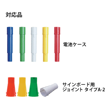 サンコー 保安灯ソーラー LED保安灯 ソーラー充電式 50個