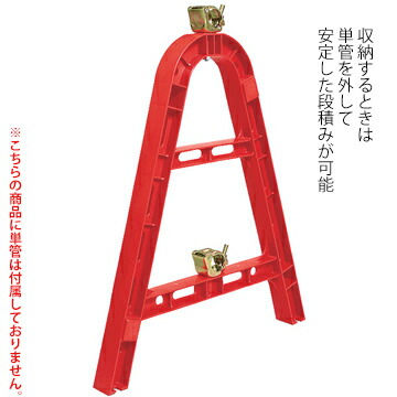 サンコー 三甲 単管バリケード オレンジ レッド ブルー グリーン イエロー