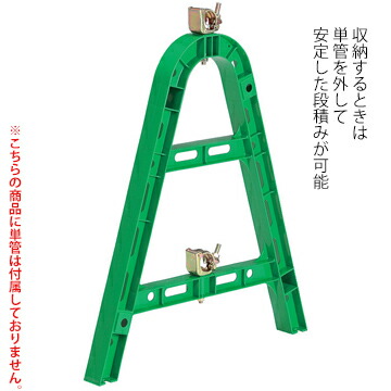 サンコー 三甲 単管バリケード Mサイズ【軽量】グリーン ブルー イエロー レッド