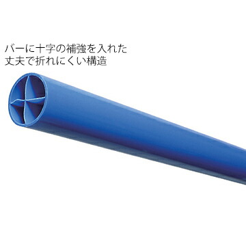 サンコー バリケード用 カラー単管バー φ48.6 長さ2m 30本