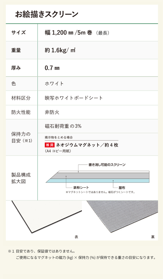 snc-00018