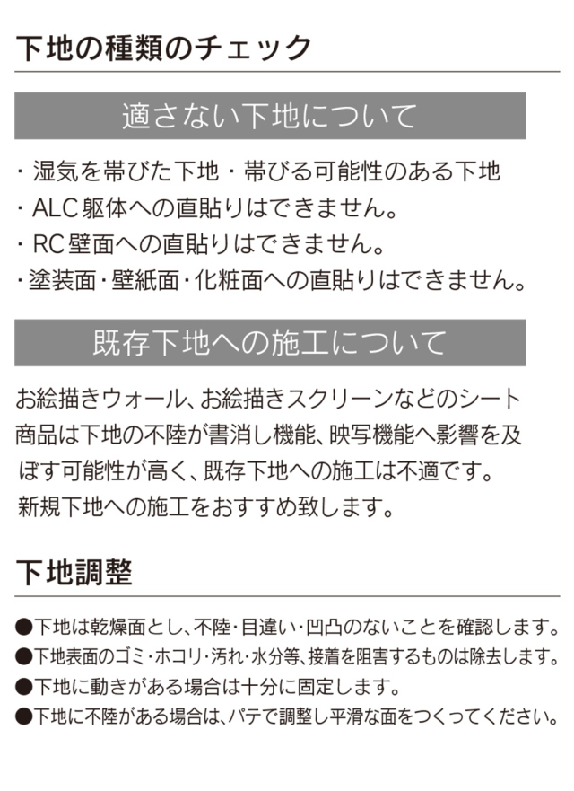 snc-00022