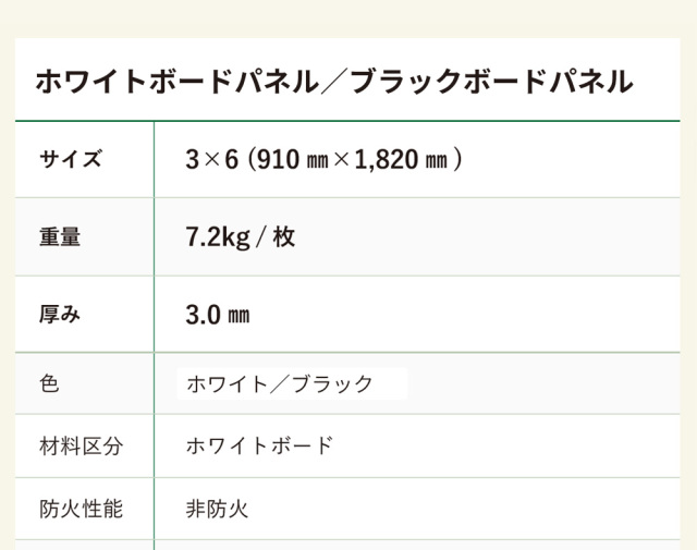 snc-00024