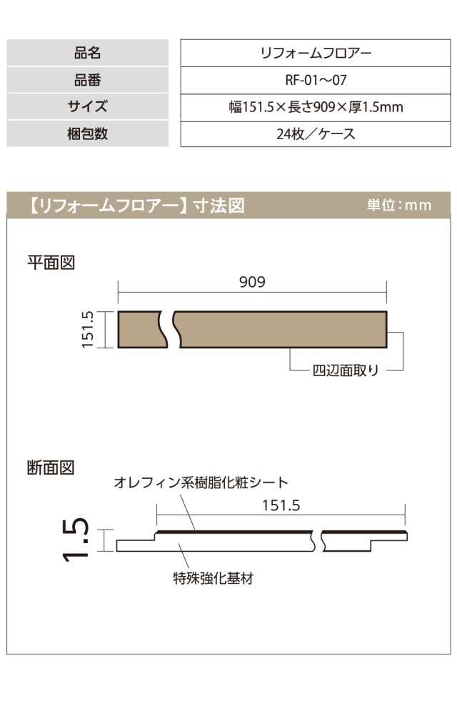 snc-00025