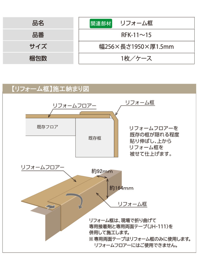 snc-00026