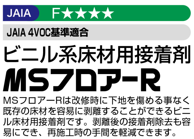 snc-00028