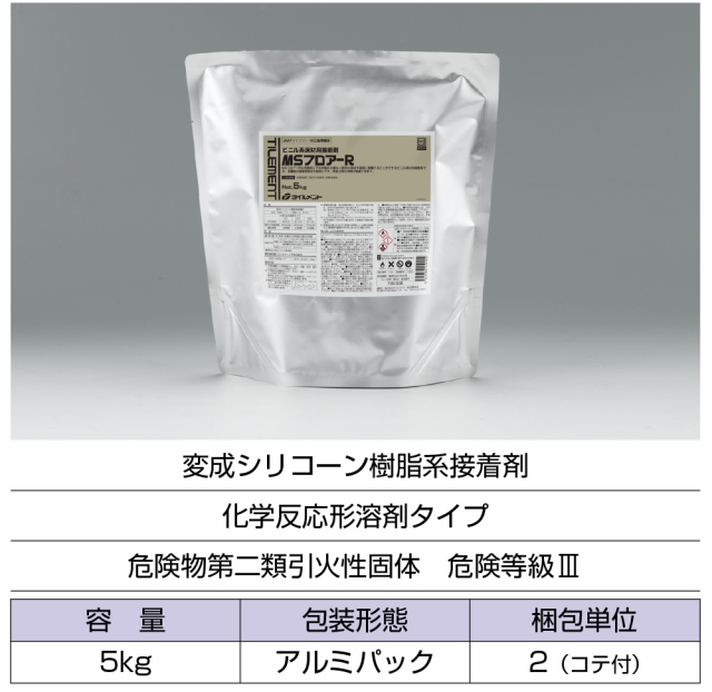 snc-00028