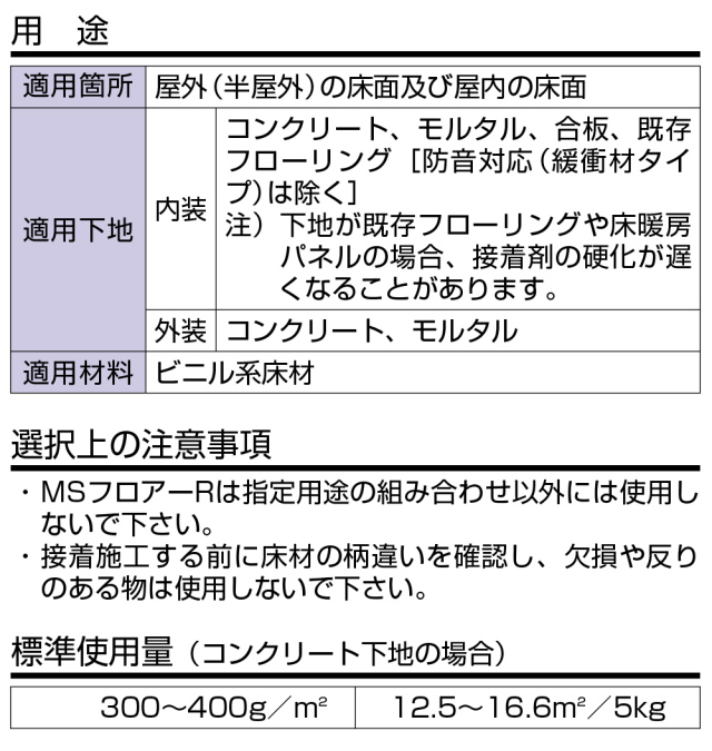snc-00028