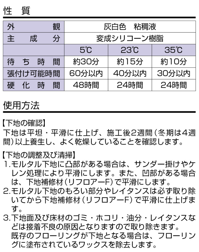 snc-00028