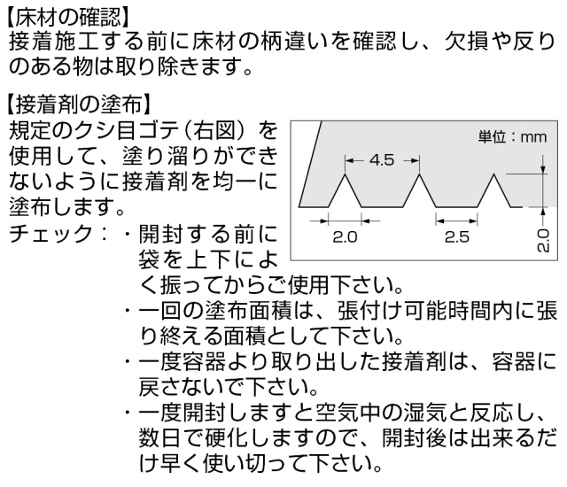 snc-00028