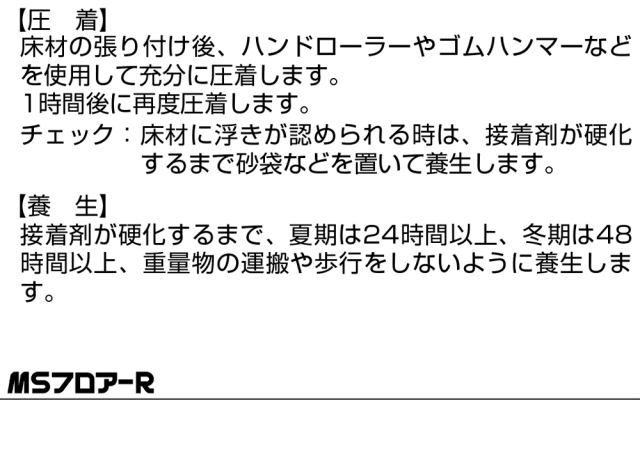 snc-00028