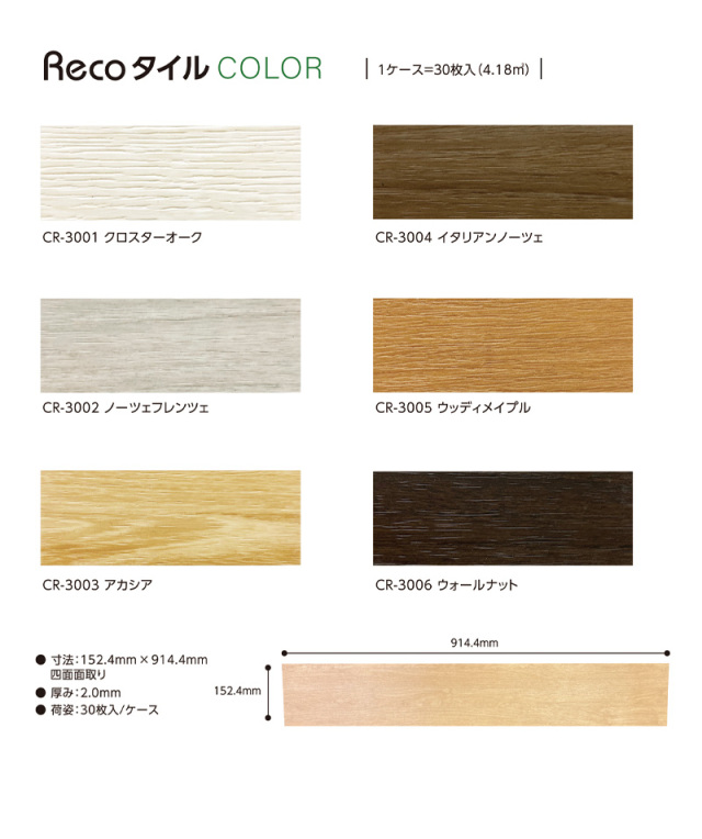 snc-00029