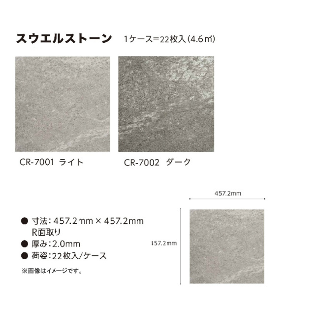 snc-00031