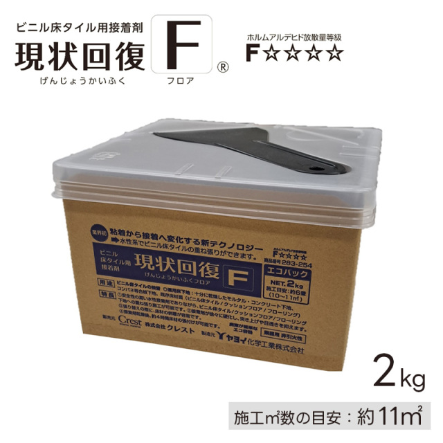 snc-00032