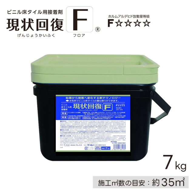 snc-00033