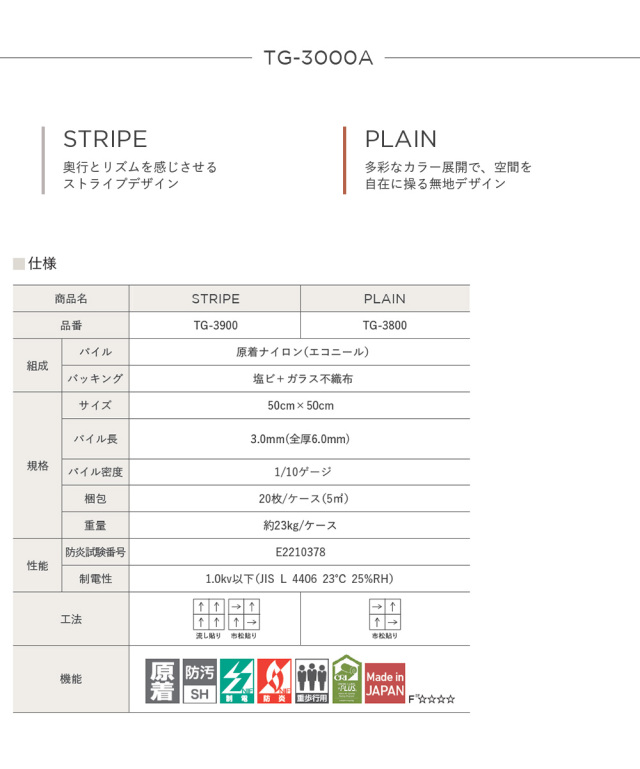 snc-00041